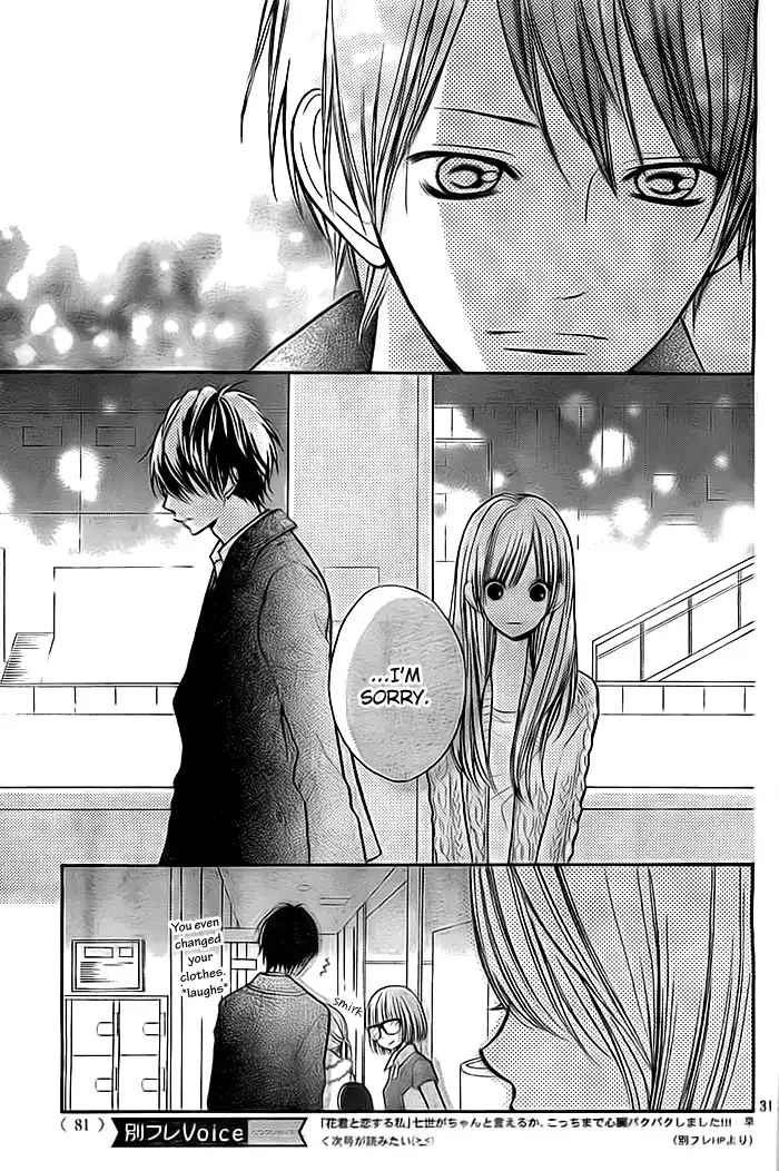 Hanagimi to Koisuru Watashi Chapter 24 32